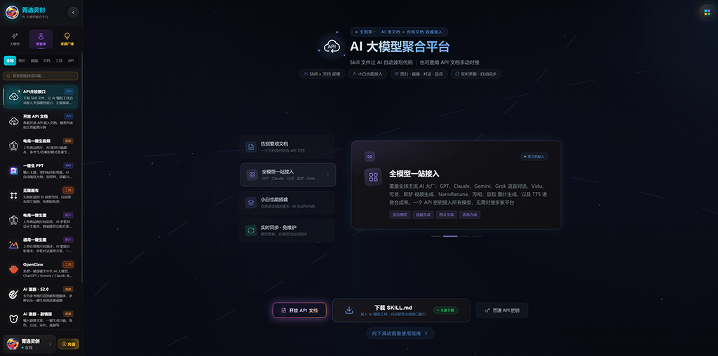 某国风动漫工作坊漫剧大批量产案例